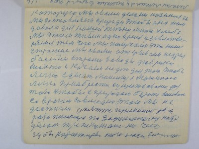 P2070347.JPG