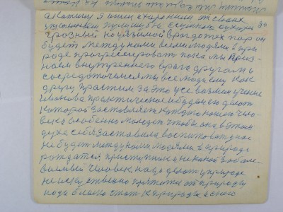 P2070351.JPG