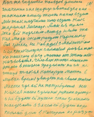 STR101.JPG (112.93 КБ) 4760 просмотров STR101.JPG