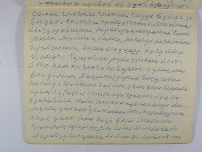 P2070360.JPG