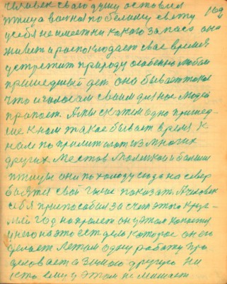 STR102.JPG (110.43 КБ) 4760 просмотров STR102.JPG