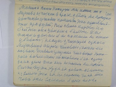 P2070371.JPG