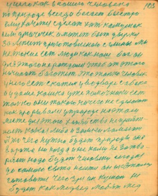 STR103.JPG (115.98 КБ) 4760 просмотров STR103.JPG