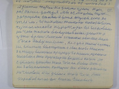 P2070382.JPG
