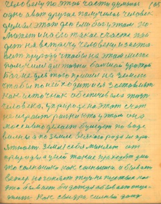 STR105.JPG (113.82 КБ) 4760 просмотров STR105.JPG