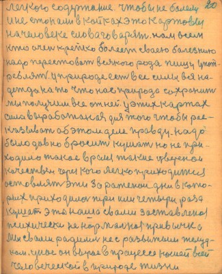 STR020.JPG (128.25 КБ) 6740 просмотров STR020.JPG