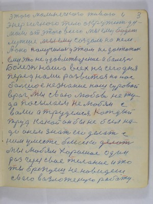 P2080034.JPG