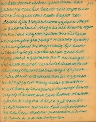 STR111.JPG (106.58 КБ) 5180 просмотров STR111.JPG