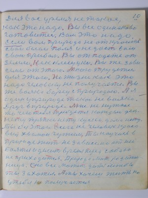 №(11)  стр-10.JPG