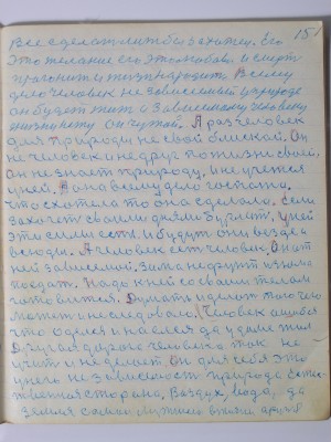 №(16)  стр-15.JPG