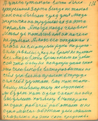 STR116.JPG (121.99 КБ) 5190 просмотров STR116.JPG