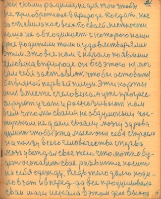 STR021.JPG (130.87 КБ) 6740 просмотров STR021.JPG