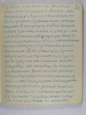 P2080061.JPG