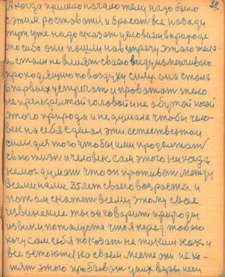 STR022.JPG (128.86 КБ) 6740 просмотров STR022.JPG