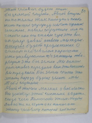 P2080018.JPG
