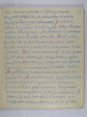 P2080010.JPG