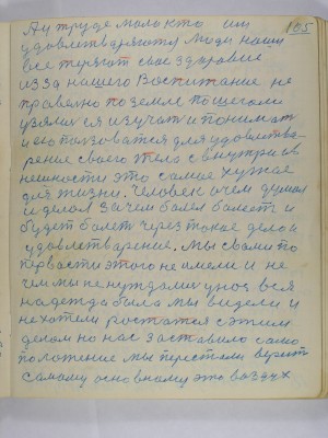 P2080042.JPG