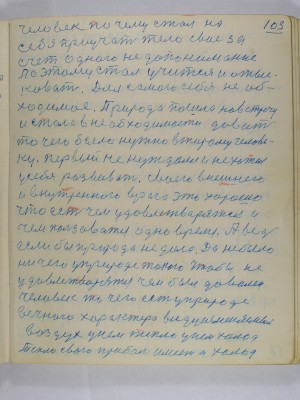 P2080040.JPG