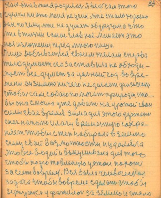 STR023.JPG (126.61 КБ) 6740 просмотров STR023.JPG