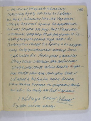 P2080130.JPG