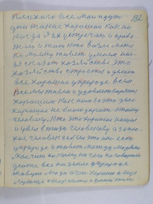P2080122.JPG