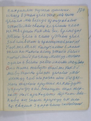 P2080119.JPG