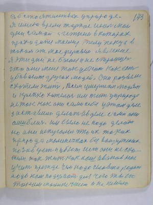 P2080113.JPG