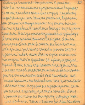 STR024.JPG (123.73 КБ) 6740 просмотров STR024.JPG