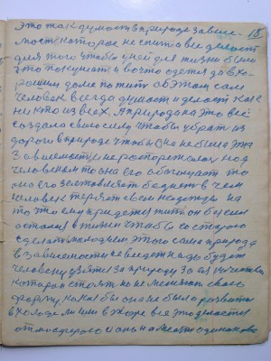№(18)    стр-18.JPG
