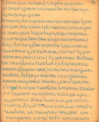 STR025.JPG (120.34 КБ) 6740 просмотров STR025.JPG