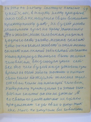P2210062.JPG