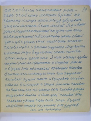 P2210052.JPG