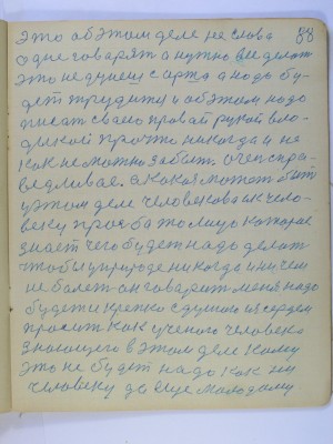 P2210005.JPG