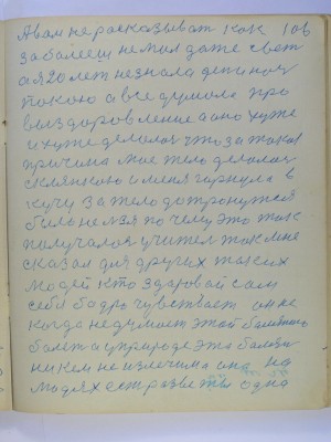 P2210023.JPG
