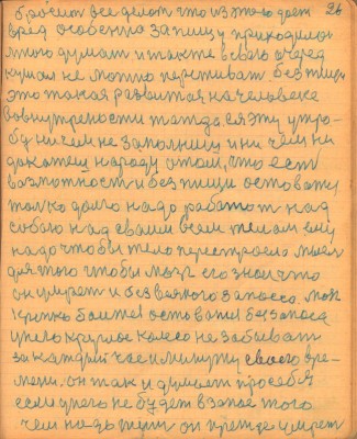 STR026.JPG (125.08 КБ) 6737 просмотров STR026.JPG