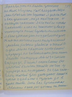 P2210031.JPG