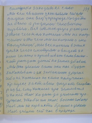 P2210056.JPG