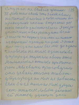 P2210005.JPG