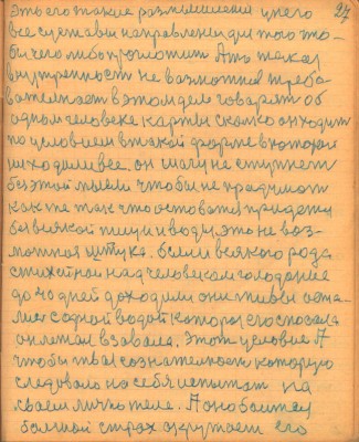 STR027.JPG (123.4 КБ) 6737 просмотров STR027.JPG