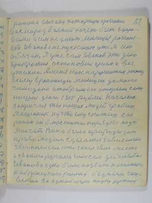 P2220022.JPG