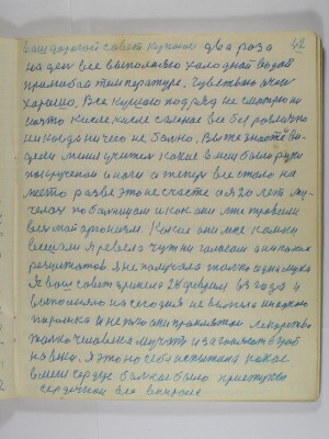 P2220013.JPG