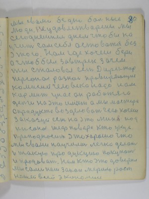 P2220051.JPG