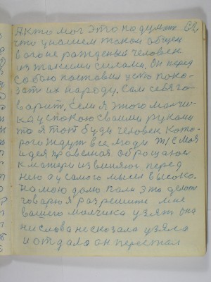 P2220033.JPG