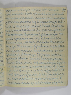 P2220065.JPG
