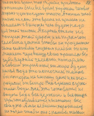 STR028.JPG (123.06 КБ) 6737 просмотров STR028.JPG