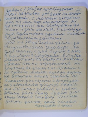P2210061.JPG