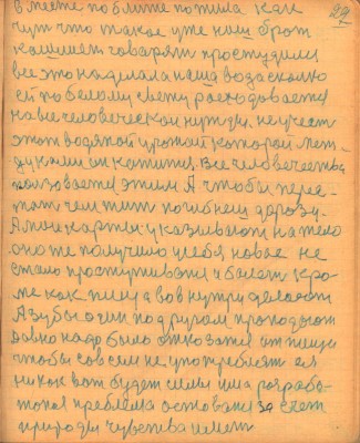 STR029.JPG (118.2 КБ) 6737 просмотров STR029.JPG