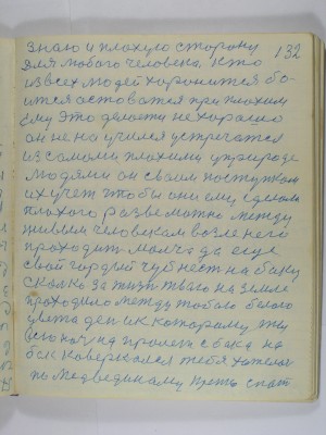 P2220003.JPG