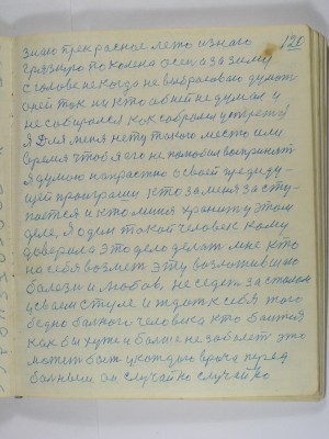 P2220091.JPG
