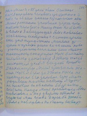 P2210116.JPG